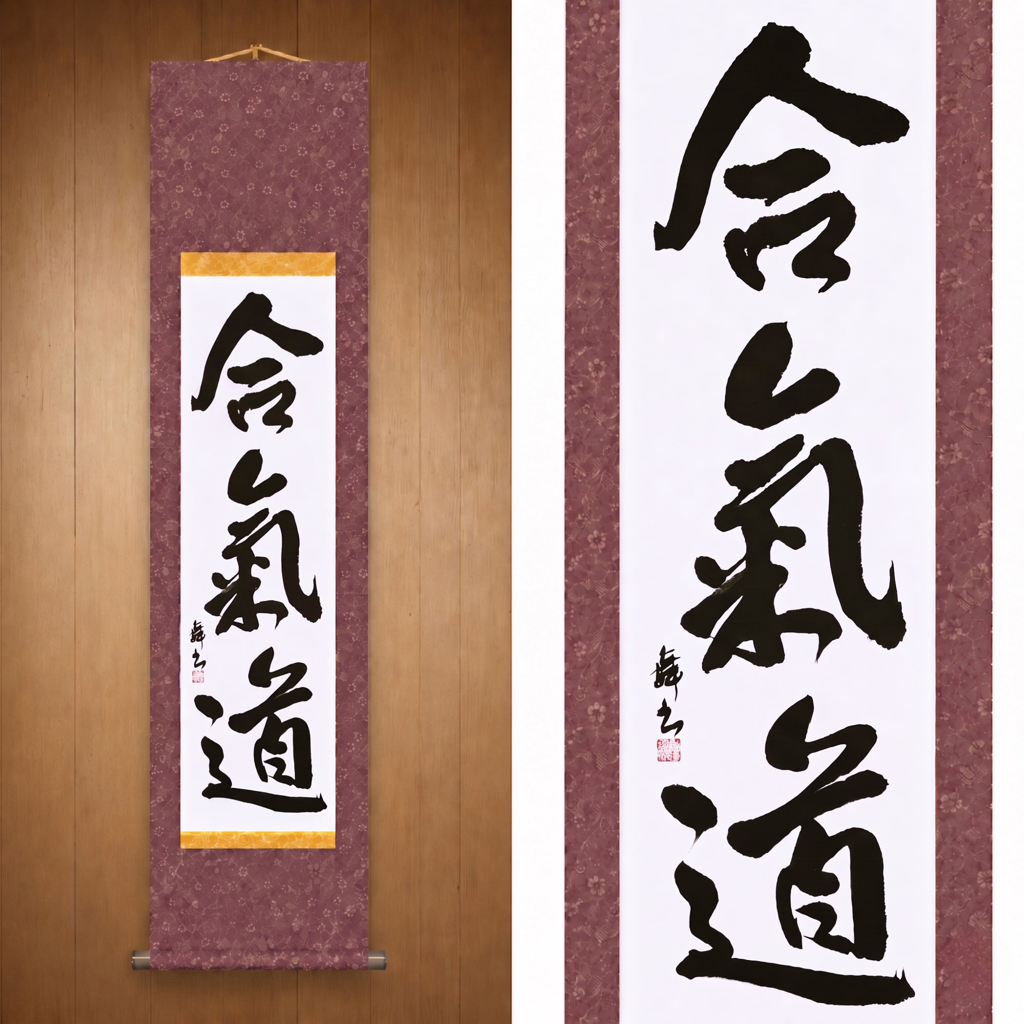 合気道 (Aikido) — The Way of Aikido by Mai