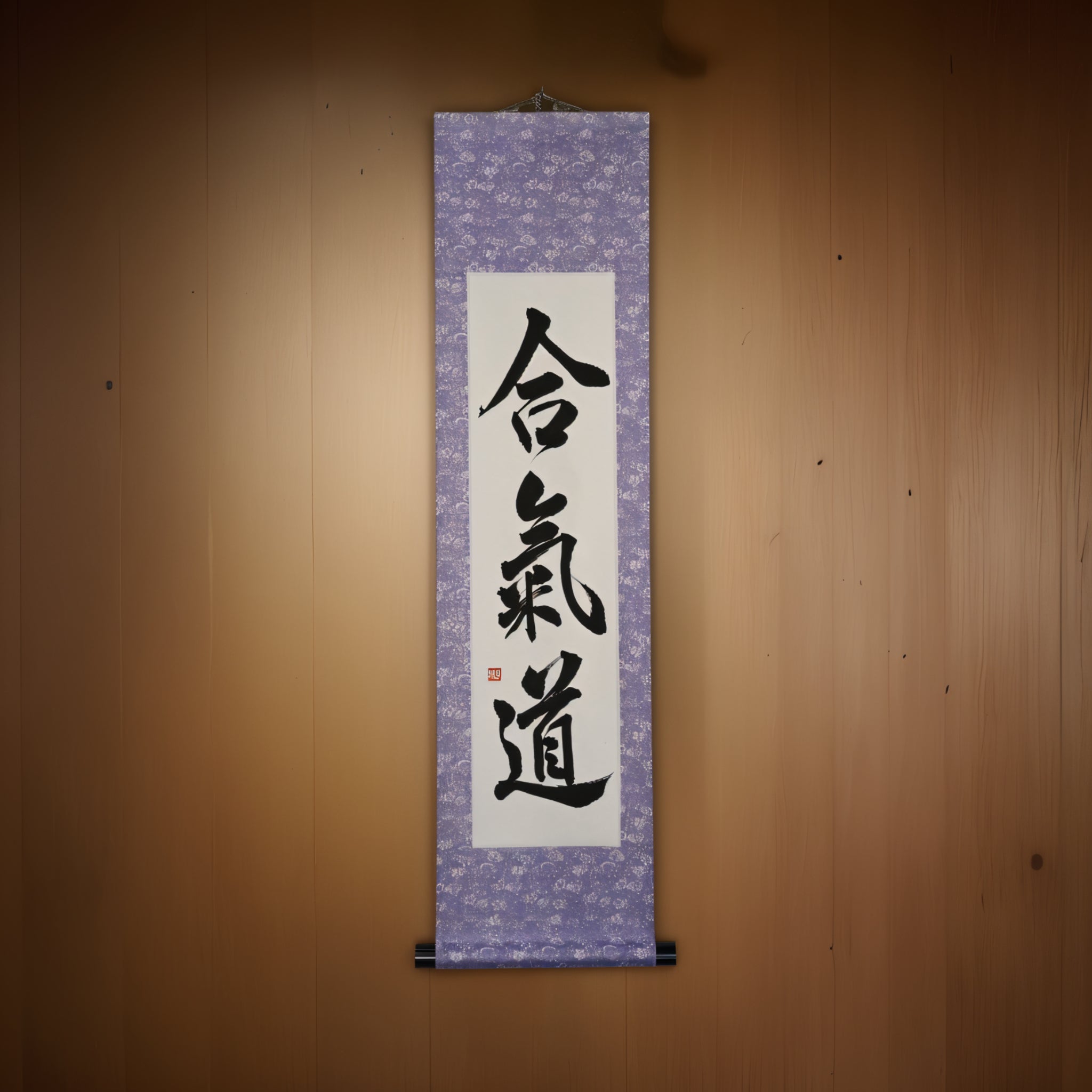 The Spirit of Aikido — 合気道 (Aikido) by Maki