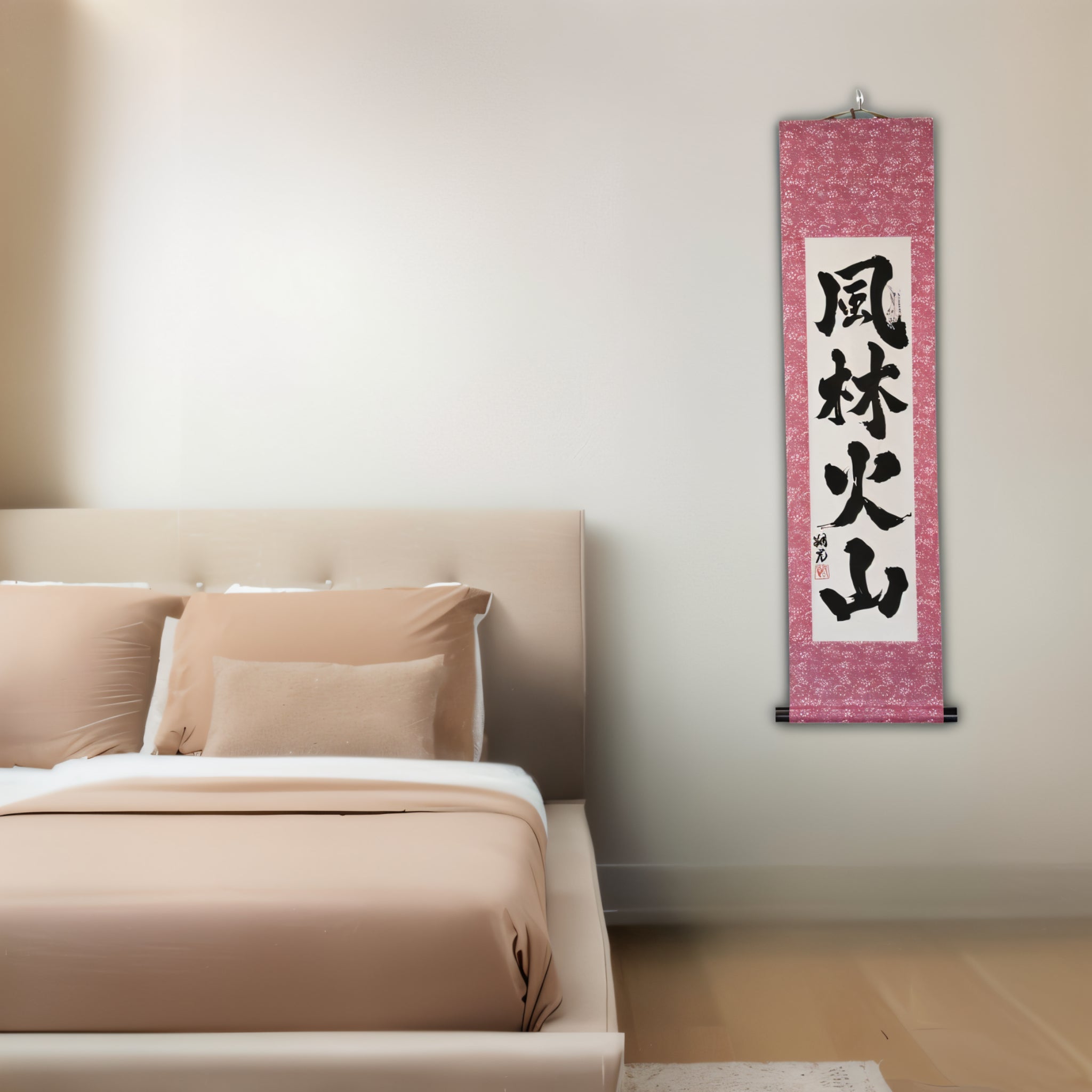 Swift as Wind, Silent as Forest, Fierce as Fire, Immovable as Mountain — 風林火山 (Fūrinkazan) by Syoukou