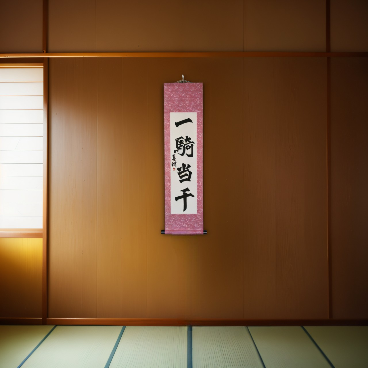 Power of a Thousand Warriors — 一騎当千 (Ikki Tousen)