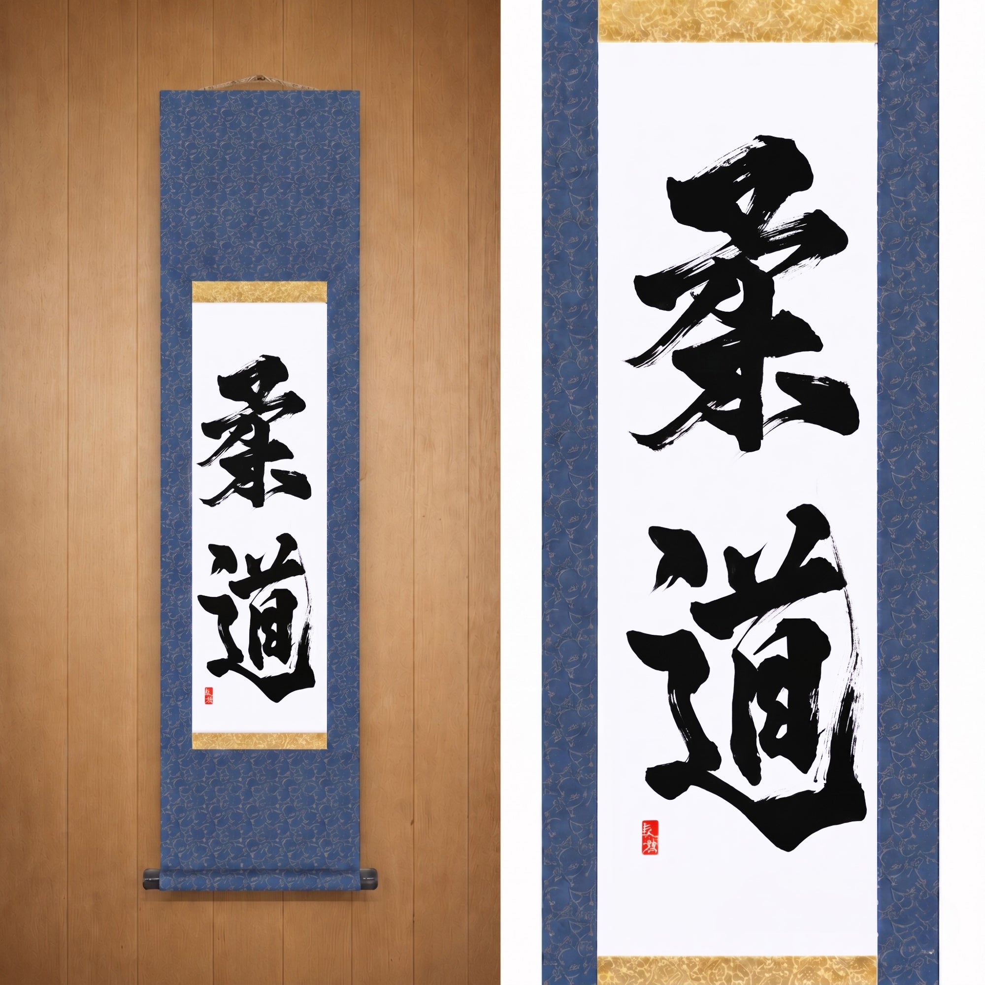 柔道 (Judo) — The Way of Judo by Kumagon