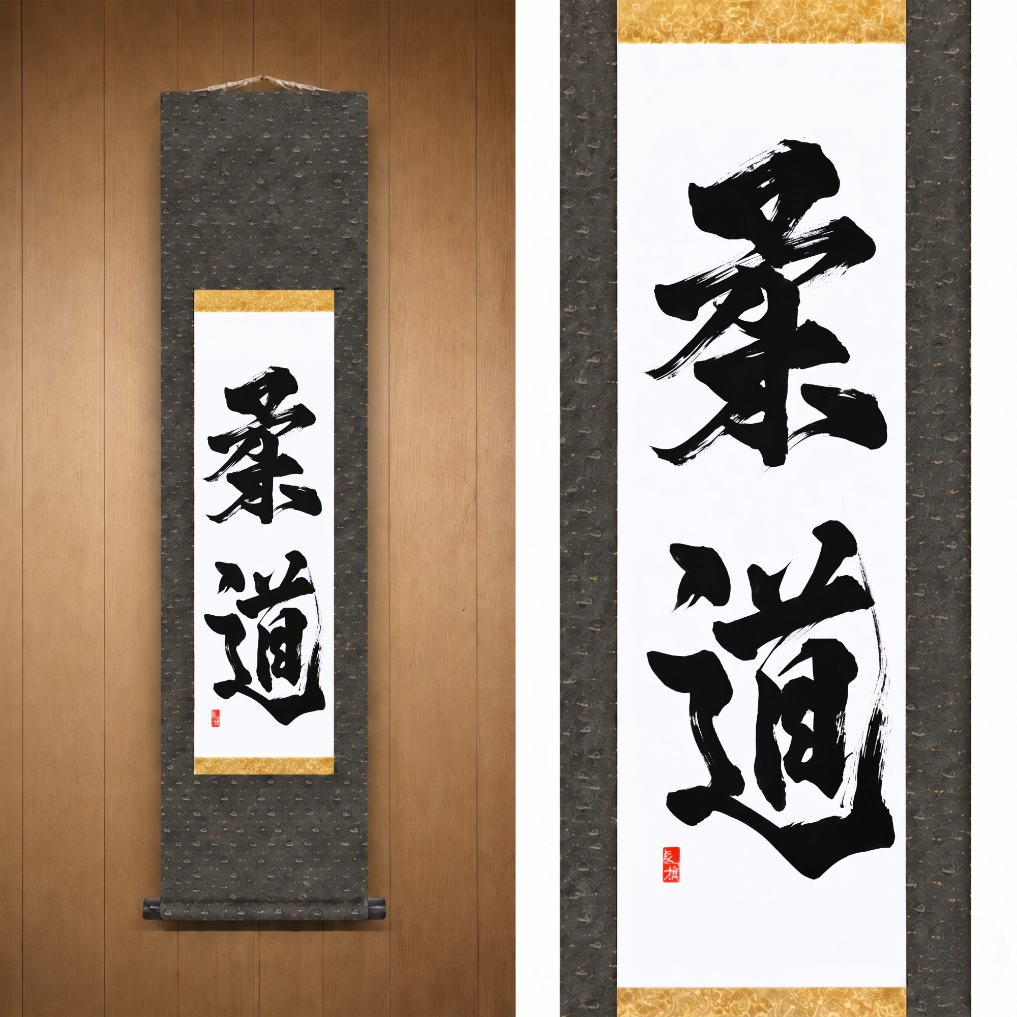 柔道 (Judo) — The Way of Judo by Kumagon