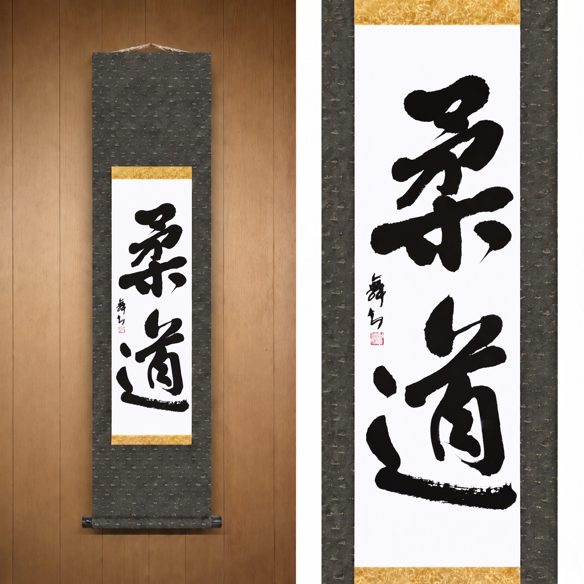 柔道 (Judo) — The Way of Judo by Mai