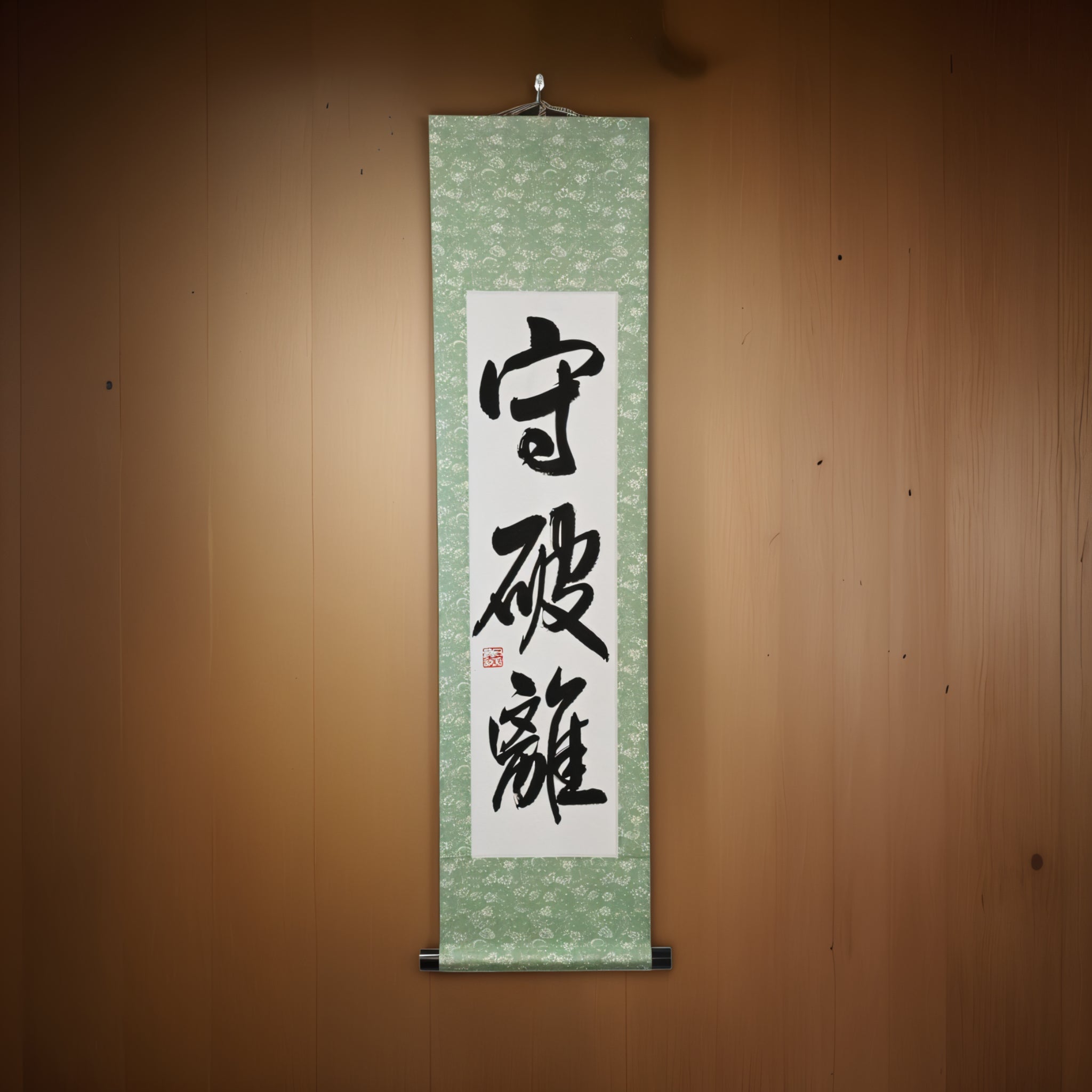 The Way of Mastery in Martial Arts — 守破離 (Shuhari) by Maki