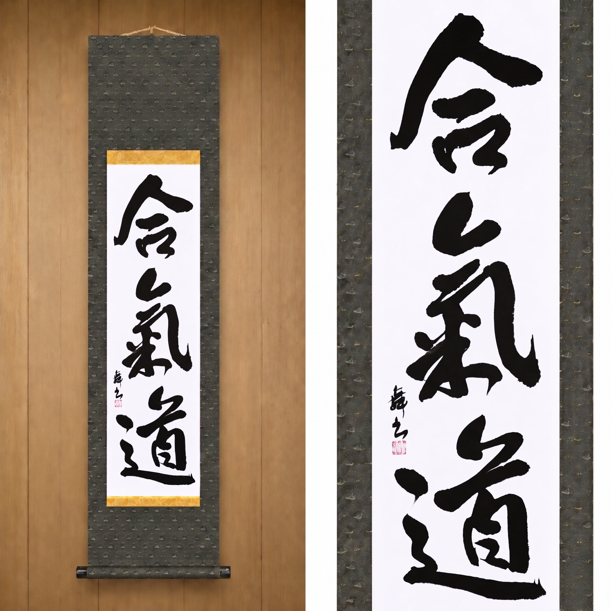合気道 (Aikido) — The Way of Aikido by Mai