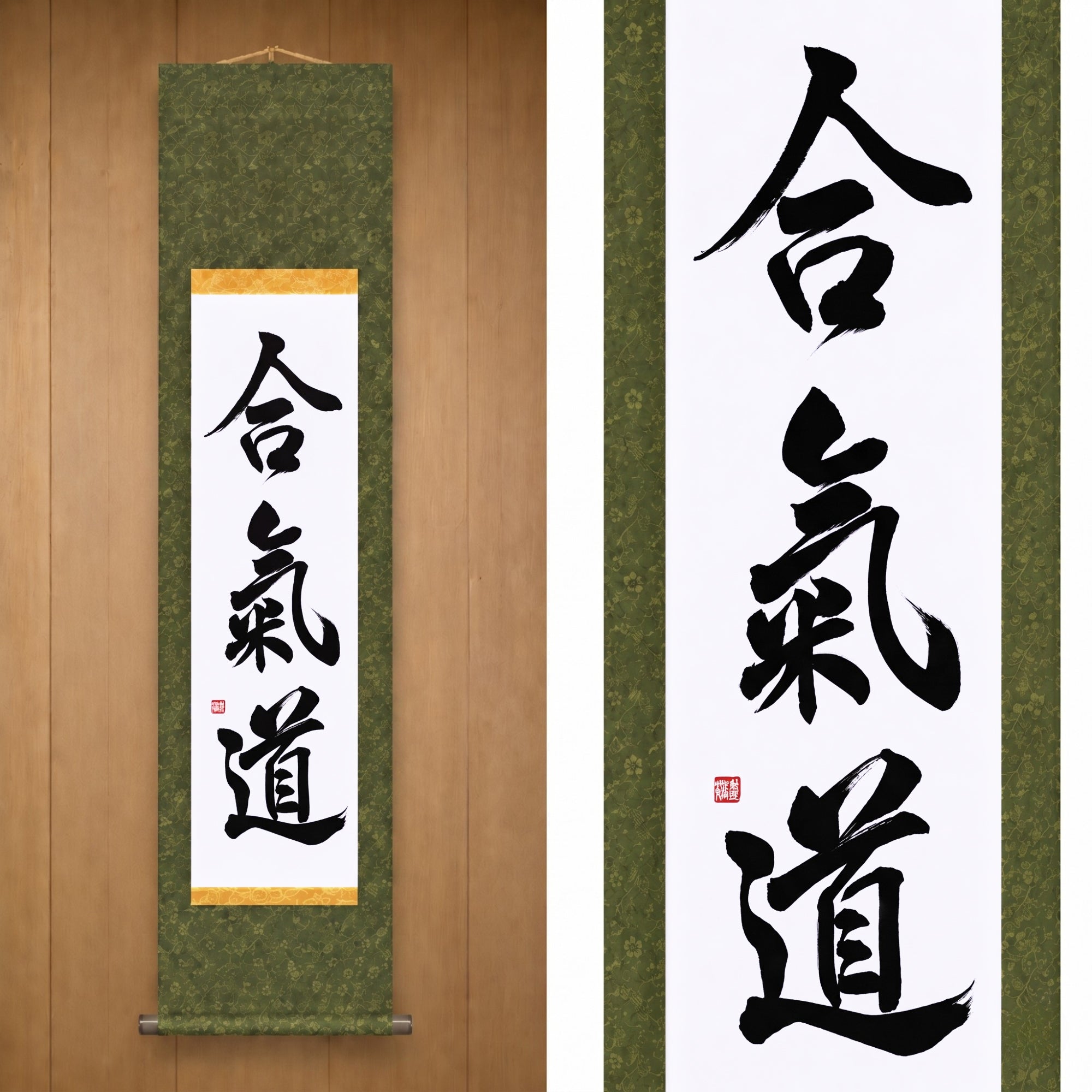 合気道 (Aikido) — The Way of Aikido by Maki