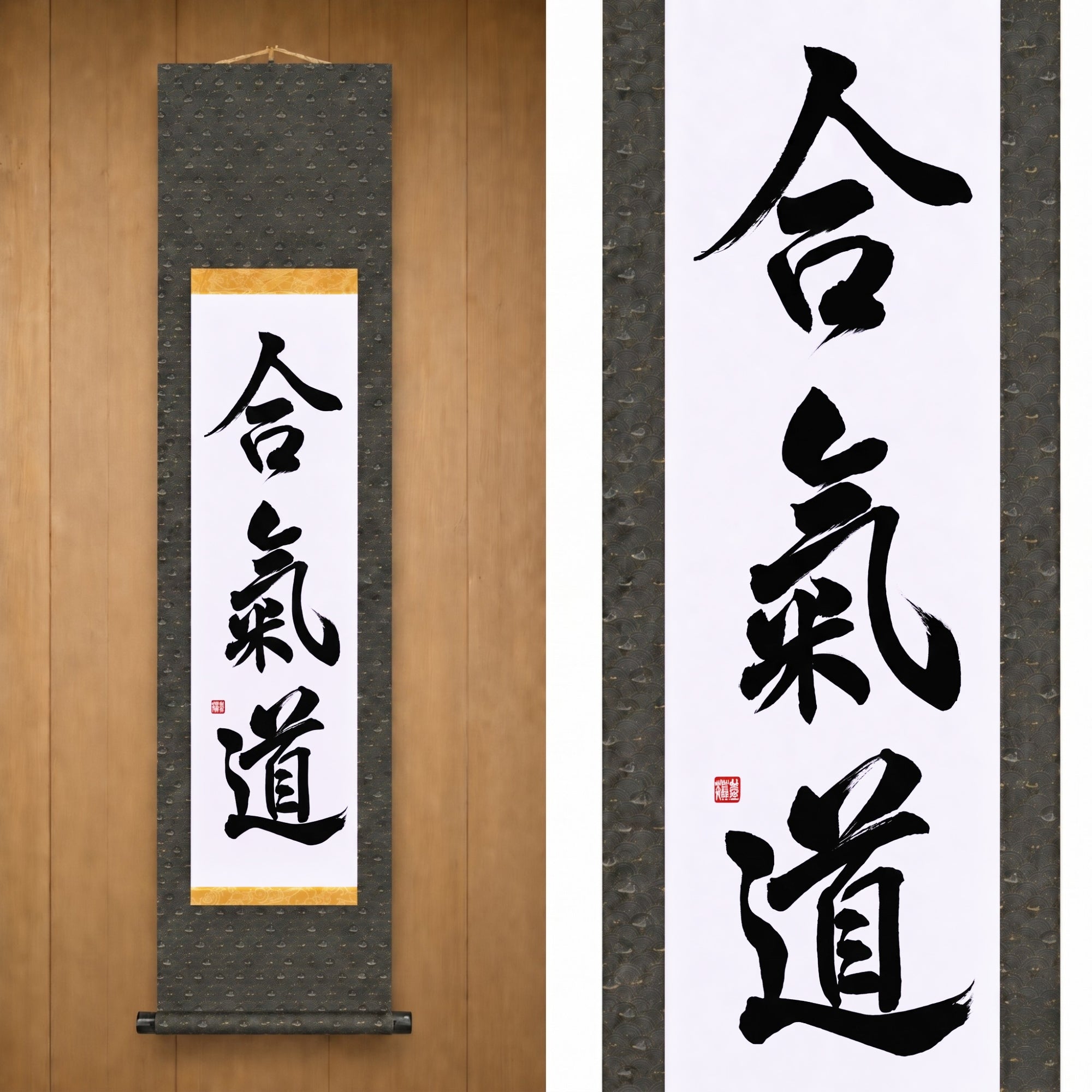 合気道 (Aikido) — The Way of Aikido by Maki