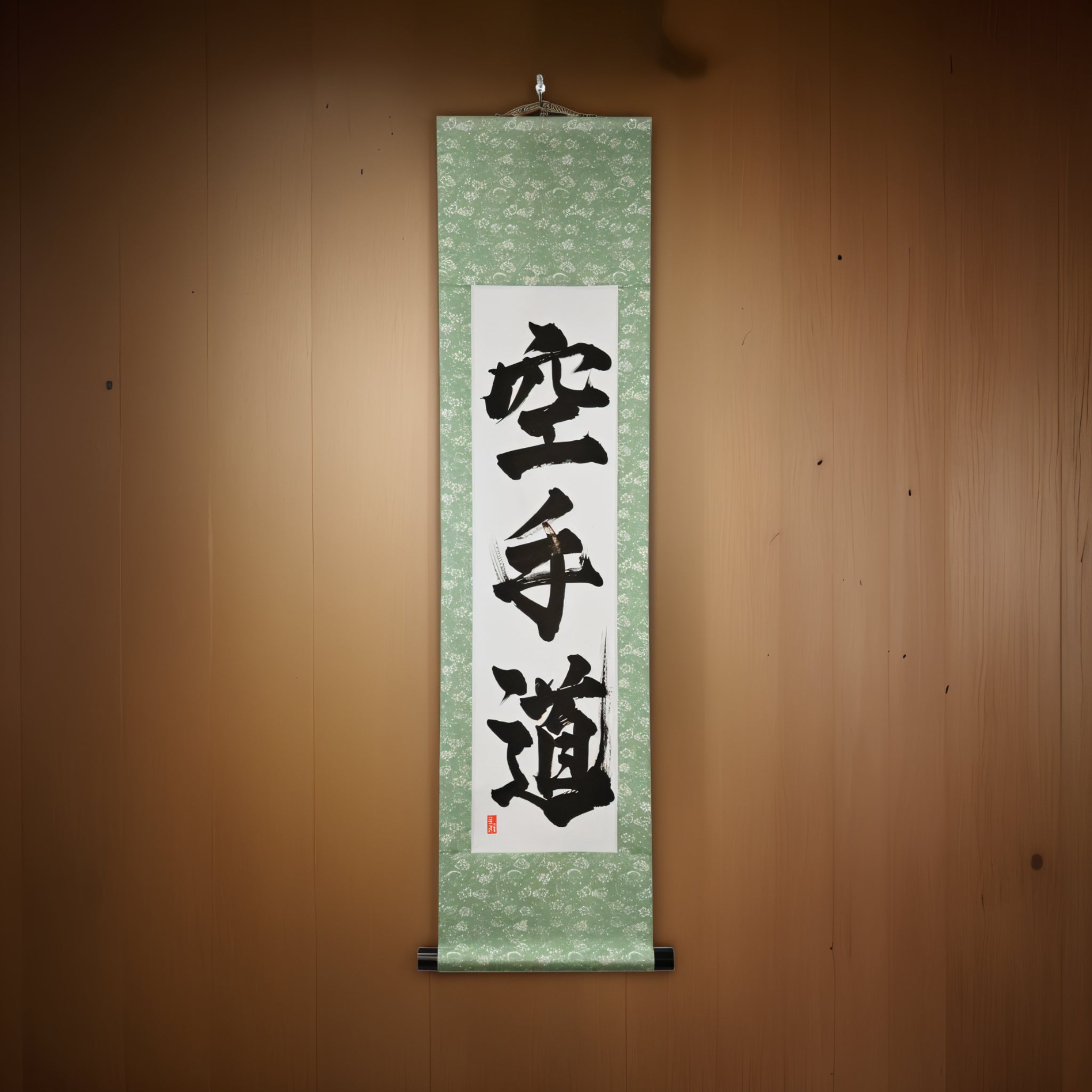 The Spirit of Karate — 空手道 (Karate-do) by Kumagon